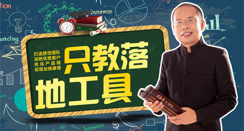 沒有好的銷售團隊？活該！誰讓你不懂這些，教育咨詢服務破解困局