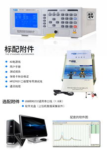 HPS2910二極管參數綜合測試儀 精準測試與電子產品保養的完美搭檔
