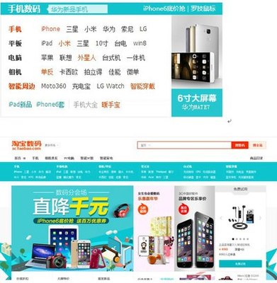 巧用保養技巧，延長電子產品壽命 以2014年雙十一購物成果為例
